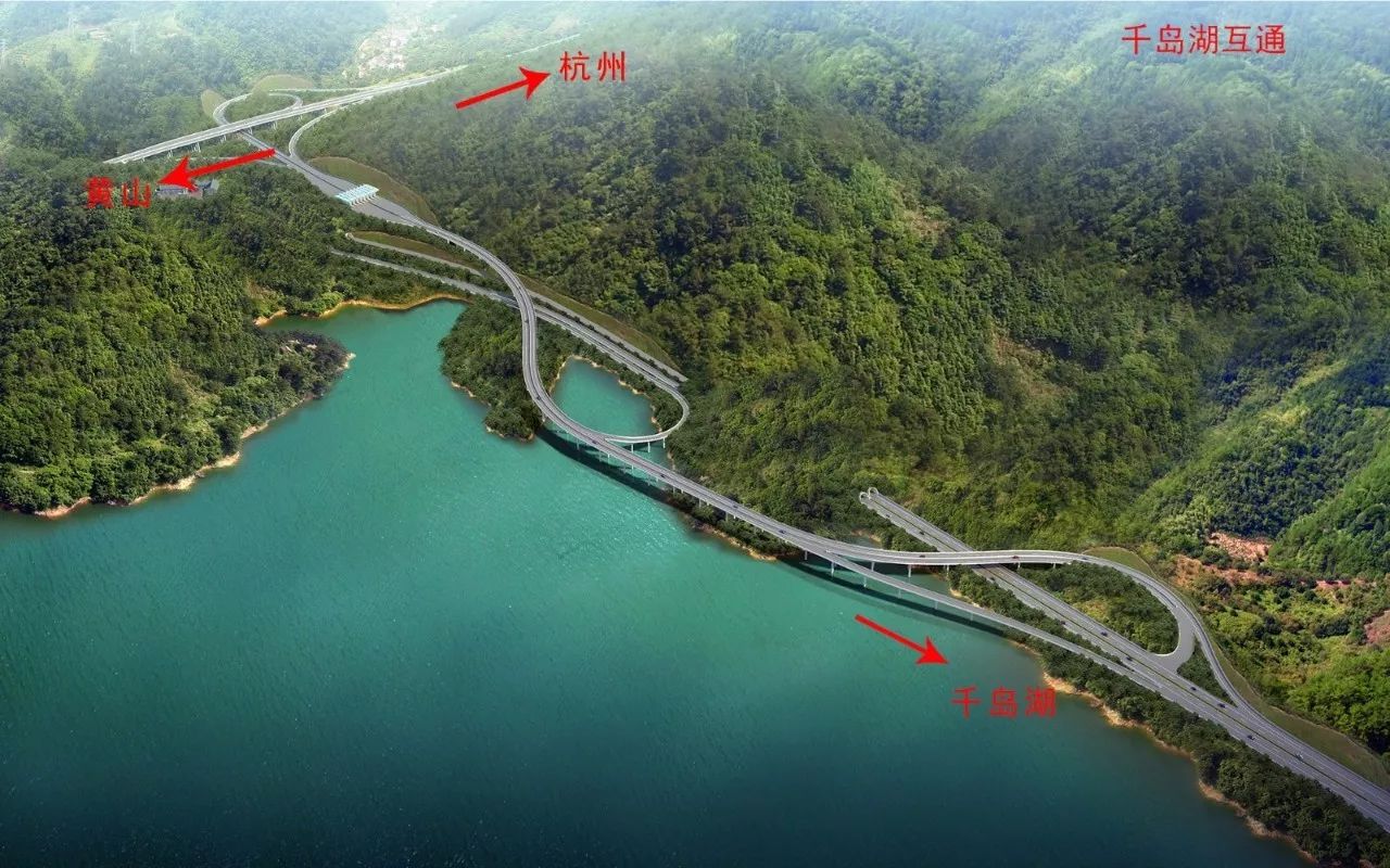 美丽千岛湖绿色千黄路千黄高速淳安段全面开工建设