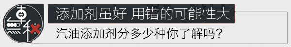 国庆出游各地油品不一 如何预防爱车水土不服？