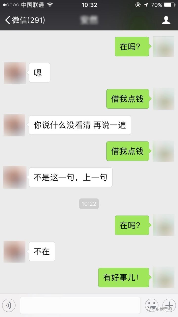 一会在一会不在的人——立马拉黑 (城府太深,套路太深,不值深交) sm