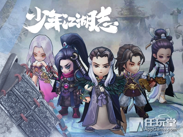 好玩不肝,3d竖屏动作武侠《少年江湖志》今日公测