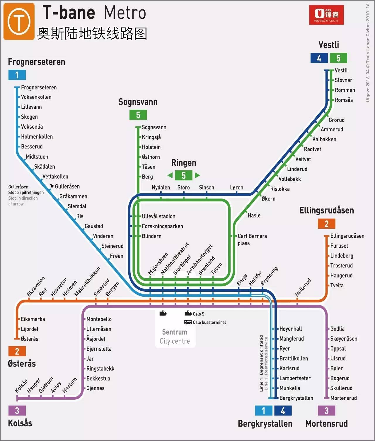 全球各大城市最新高清地铁线路图,出行收藏这一篇就够