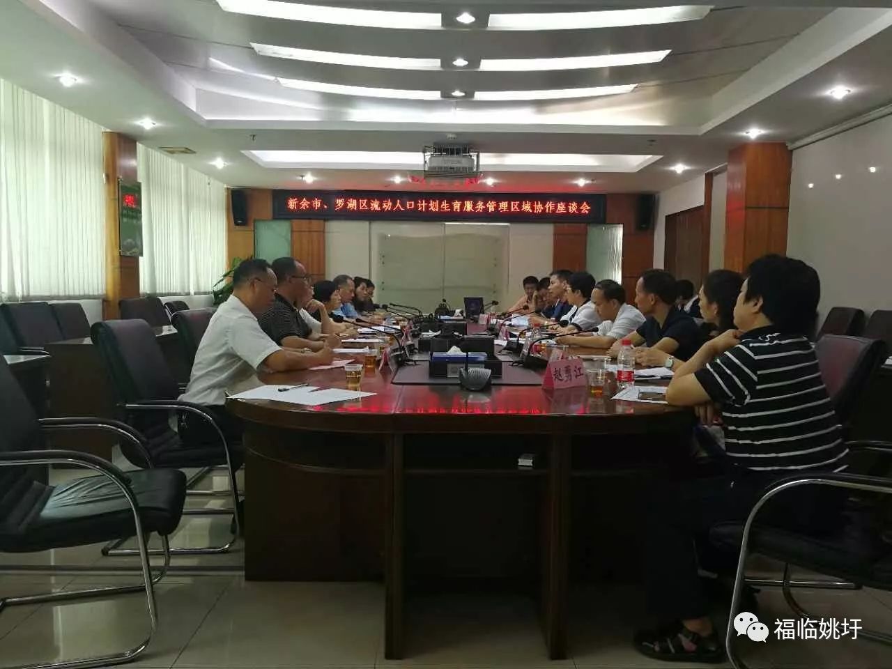 湖南驻粤流动人口计划生育联络站_计划生育证明湖南(2)