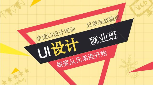 7天招聘_老城这10个村明天停电 长葛这23家企业招聘 下周7天都是好天(2)