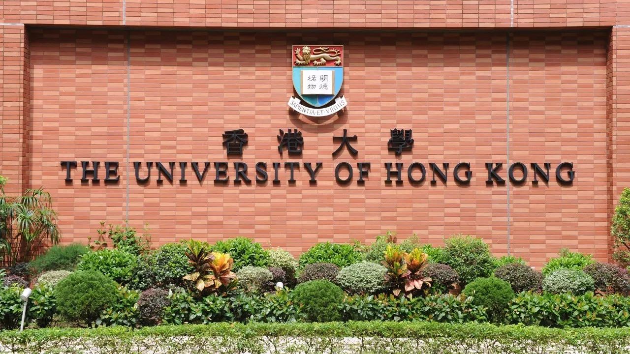 香港大学(the university of hong kong)位于香港岛西部的薄扶林道以