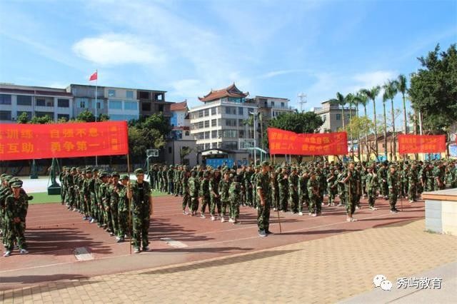 莆田第二十八中学举行2017级新生军训开营仪式 