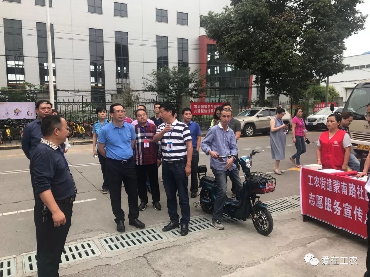 区党工委书记德阳高新区党工委书记罗文全同志到工农街道调研指导工作