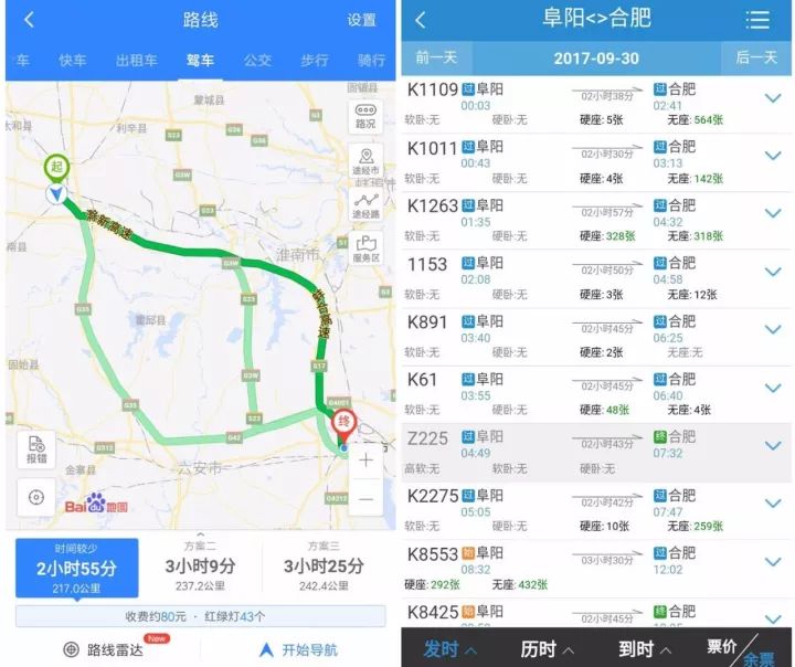 郑阜高铁建设也正有序推进中,郑阜铁路的界首站,临泉站,以及两条线路