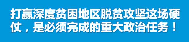 情洒水乡深山处 ----追记三都水族自治县普安镇阳基村党支部第一书记丁永华