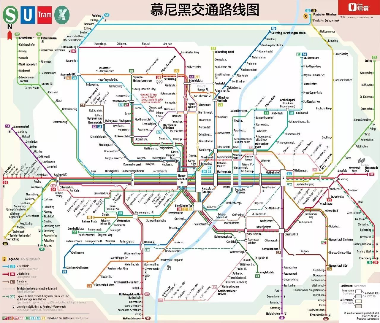 全球各大城市最新高清地铁线路图,出行收藏这一篇就够