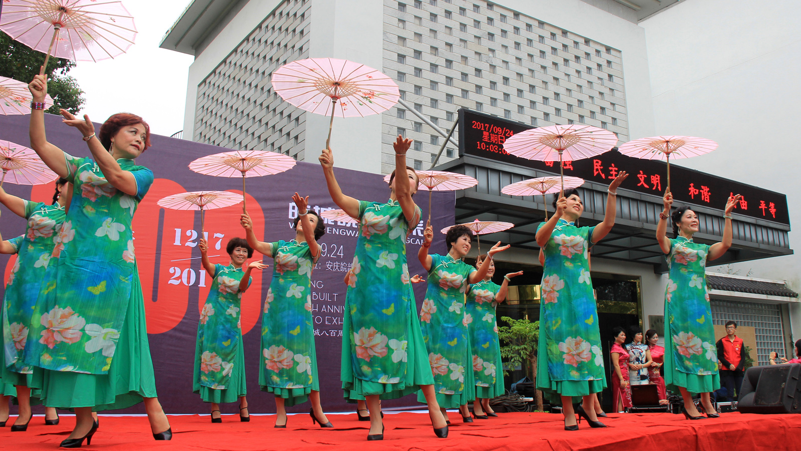 皖城皖韵风采:旗袍秀伞舞《花月》