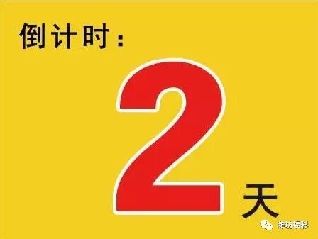 即时奖百元红包向你招手 距离第二期周期奖开奖仅剩2天!