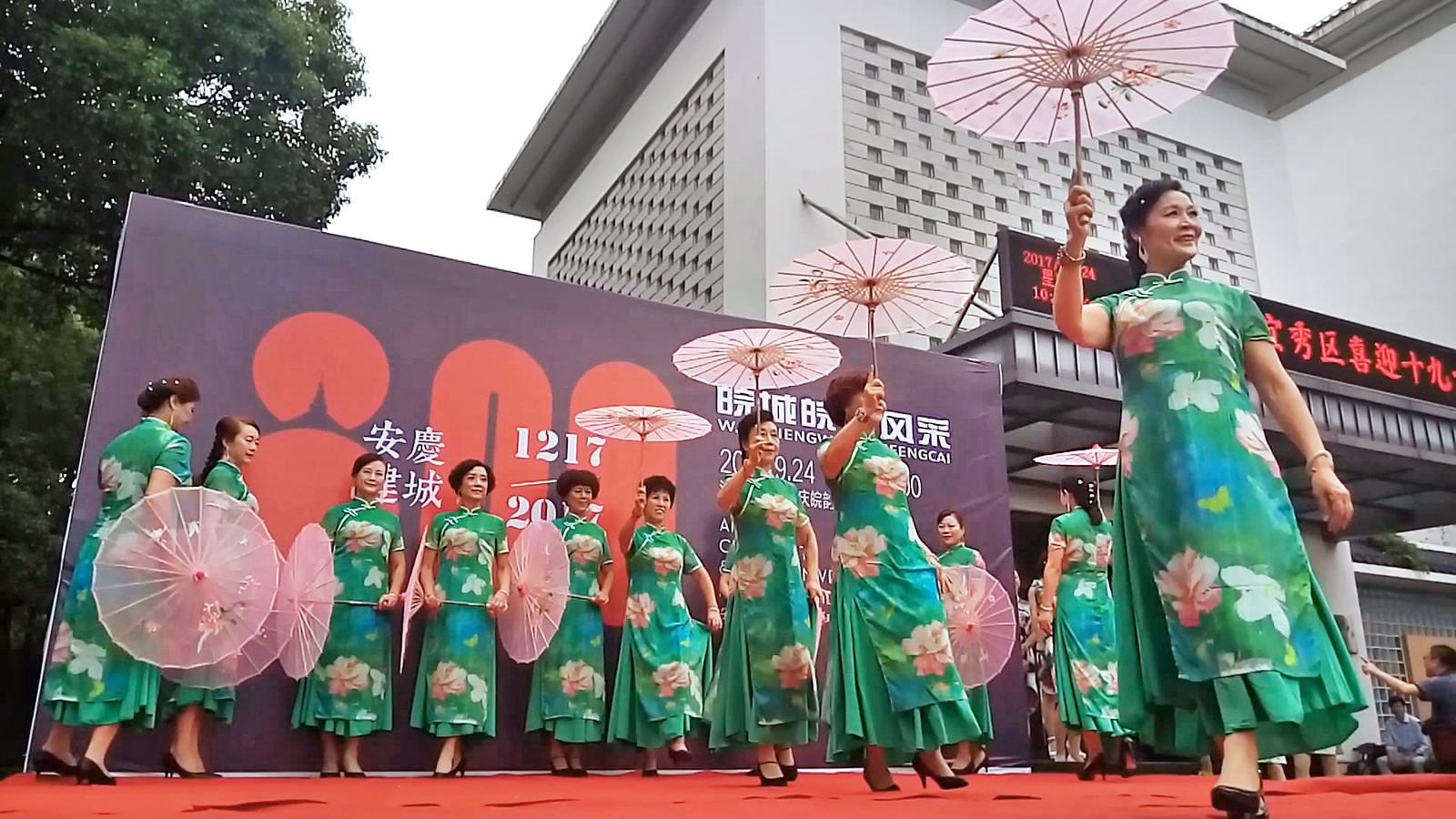 皖城皖韵风采:旗袍秀伞舞《花月》