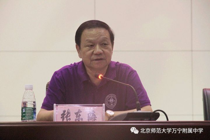 9,张东海校长讲话