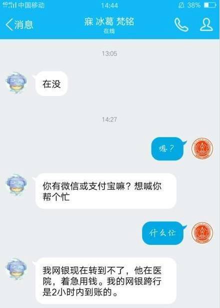 qq呢称