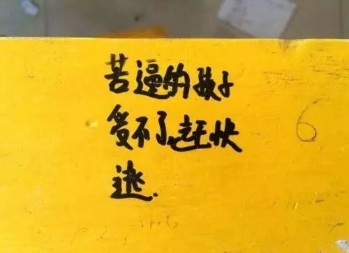 "高中化学老师说:说话不许出声"