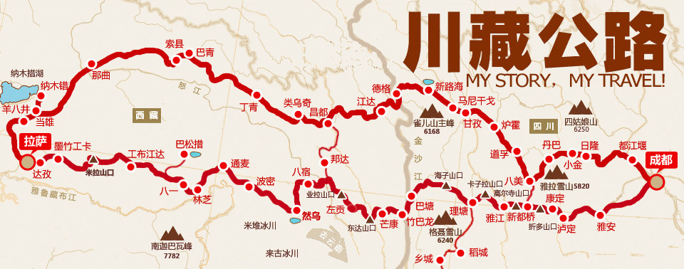 成都自驾川藏线,你更愿走317还是318?_搜狐旅游_搜狐网