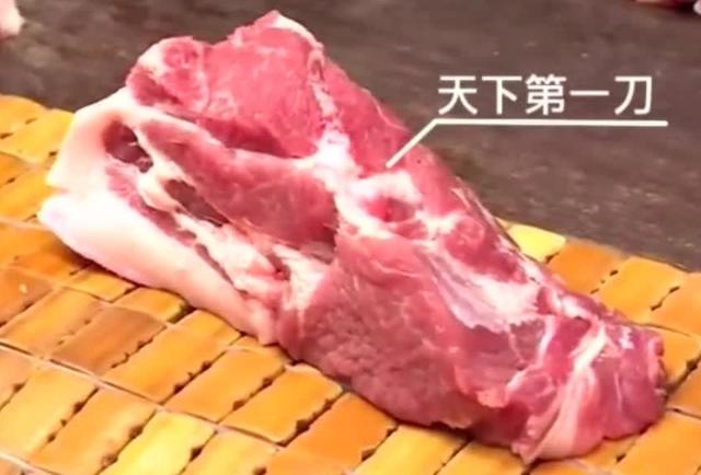 猪肉铺老板说:这是一刀切的,所以叫天下第一刀 实则是猪肩肉,脂肪