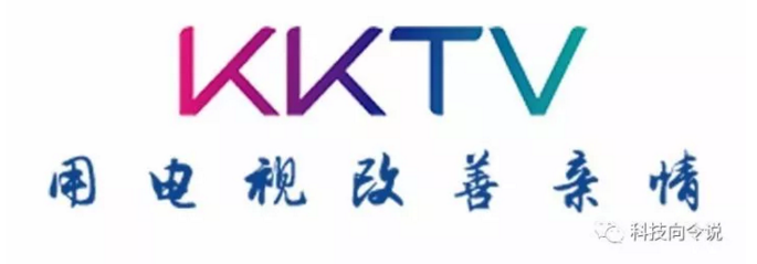 响铃:亲情理念时代来了,kktv能引领互联网电视新潮流么?