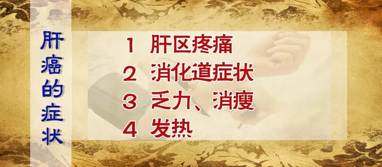 深藏不露的肝毒到底有多可怕?每年有12万人因此丧命!