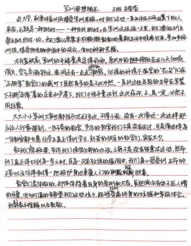 丢不掉简谱_对你的爱我已戒不掉简谱 又名 戒不掉的爱 通俗曲谱 中国曲谱网