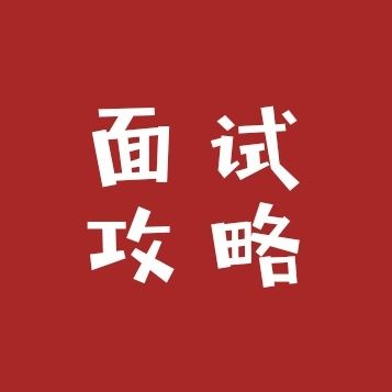 强生招聘信息_招聘信息丨强生2022校园招聘 X 强生校招训练营爆裂开场(3)