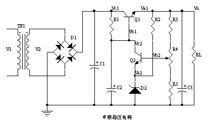 十,串联稳压电源