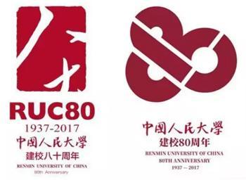 背景,以数字"80"为主要表现元素,并在数字"0"中间加入人大校徽图案