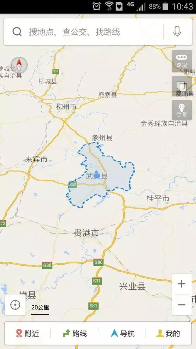 武宣县位于广西中部,东邻桂平市,南通贵港市,北靠柳州市,西过来宾市