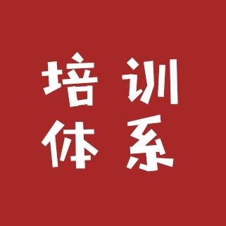 强生招聘信息_招聘信息丨强生2022校园招聘 X 强生校招训练营爆裂开场(2)