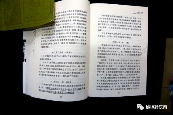 剑河县有多少人口_贵州一贫困县,人口27万,GDP55亿,建88米雕像引争议