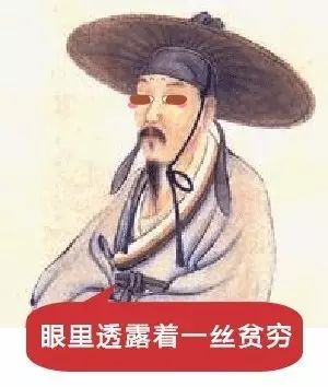 古代文人大v也蠢萌,发明了这么多搞笑的生活怪招