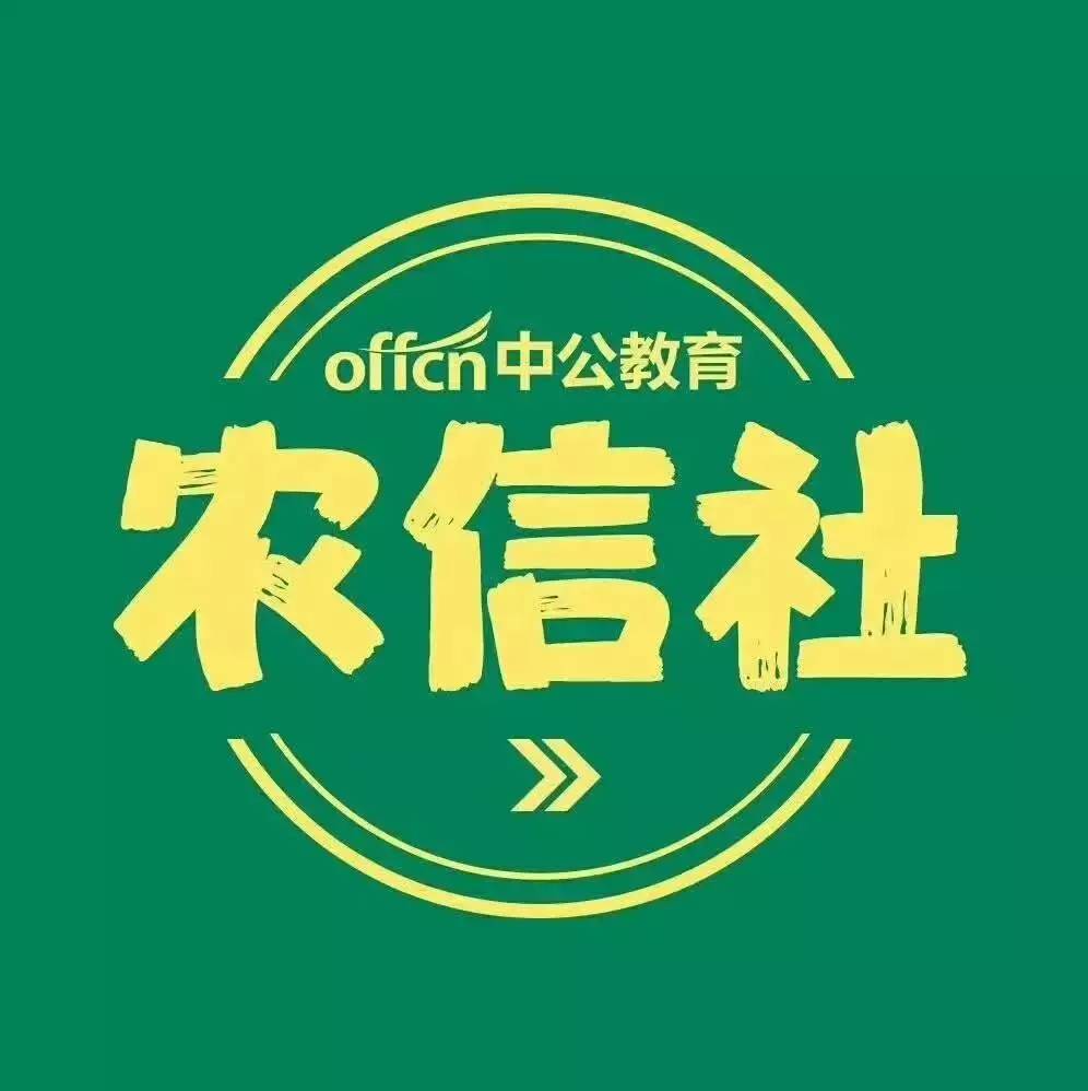 招聘社_2018年法硕辅导宪法知识点 政权组织(3)