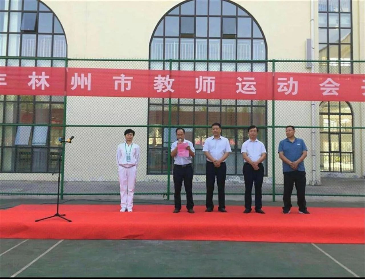 学校林州校区举行,教体局党组书记,局长尚海周致开幕辞,市桂园学校校