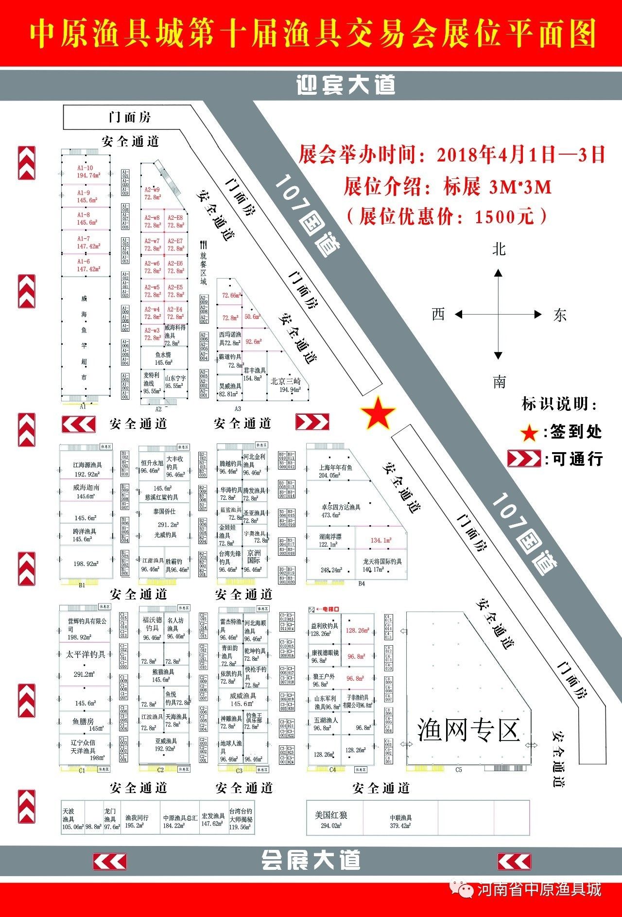 中原人口_三环底价击穿13000 2020刚需该何去何从(2)