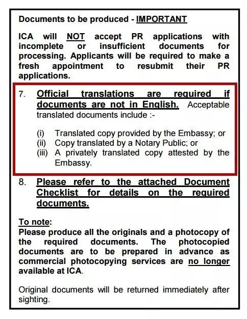 新加坡各种文件翻译 文件公证 学历认证不求人