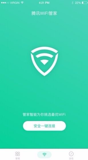 wifi招聘_拉勾网(4)