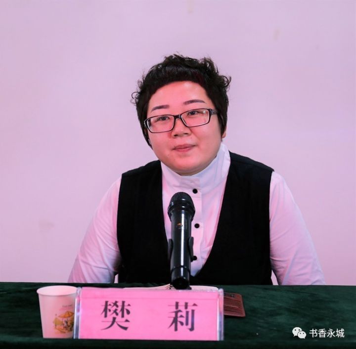 "百姓文化云"永城项目负责人樊莉致辞 来自永城市文化局,广电局,今日