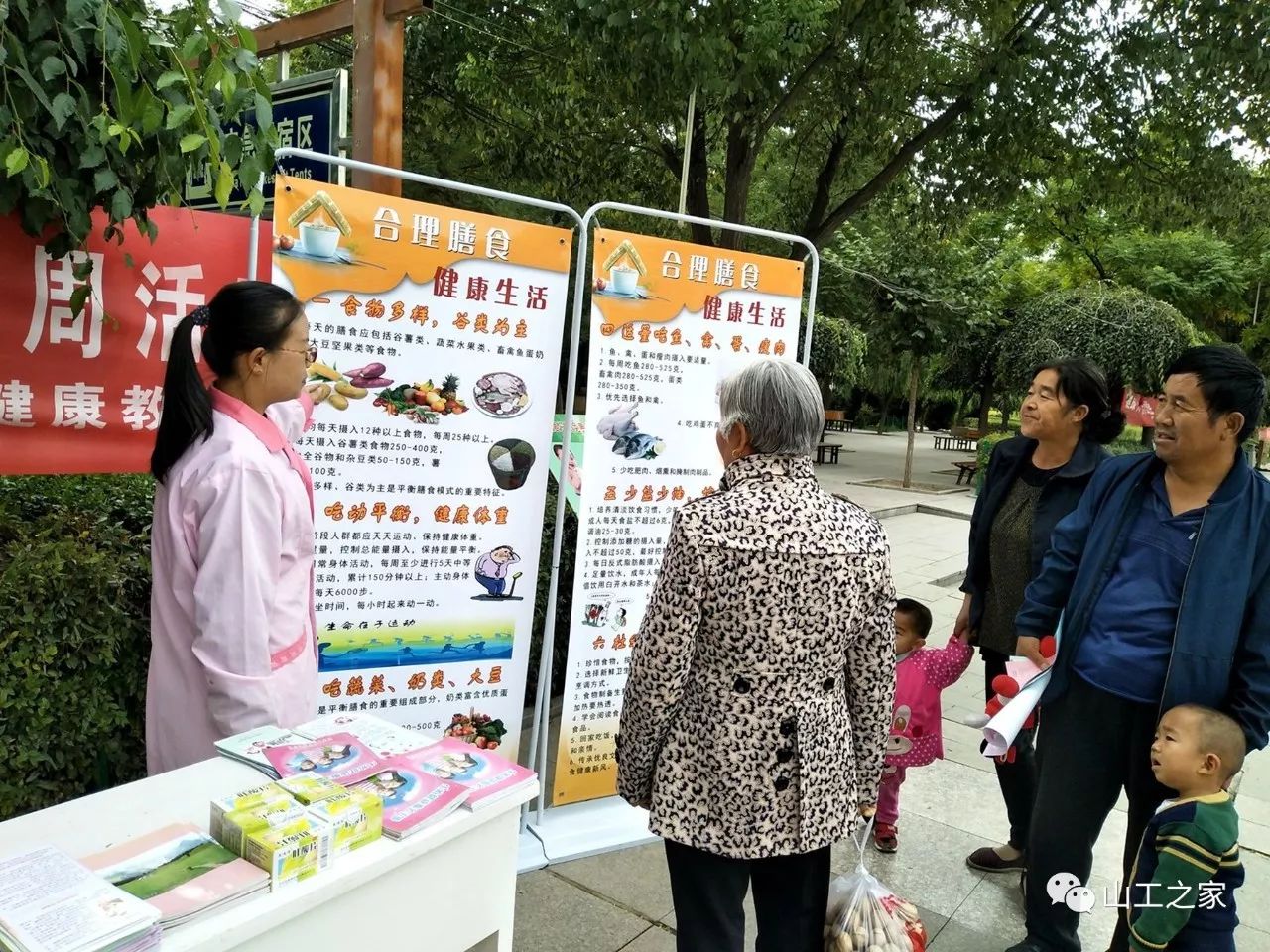 b体育传承优良饮食文化树健康饮食新风(图1)