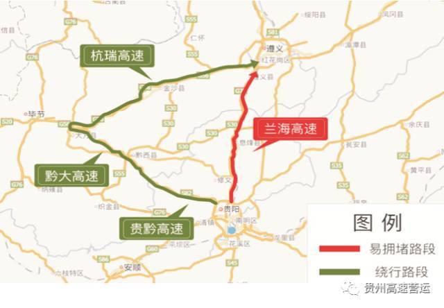 绕行一:前往遵义,重庆方向的车辆,可从贵阳东收费站进入高速