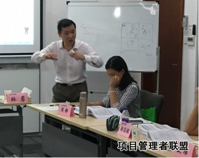项目管理者联盟第三十一期pgmp培训班上海成功举办