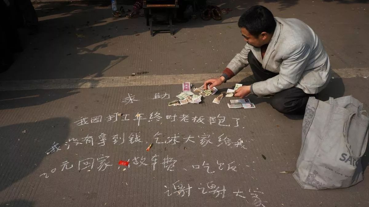 如何看待富宁街头那些生活落魄的拾荒者