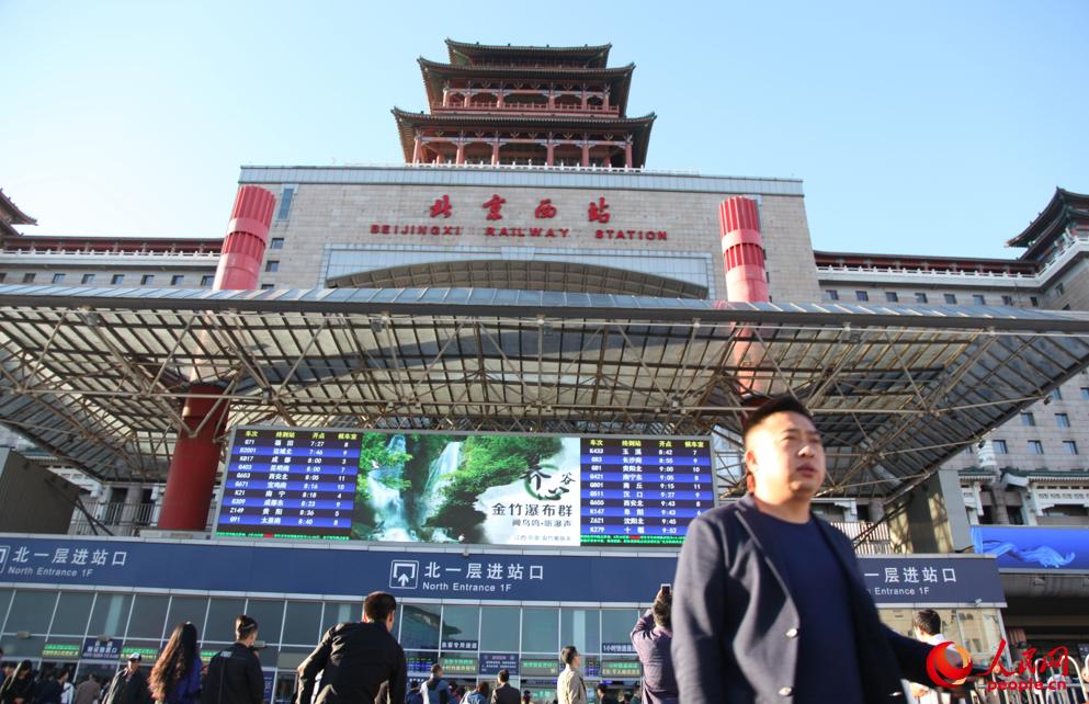 9月28日早晨,北京西站北广场,一名旅客从此走过.