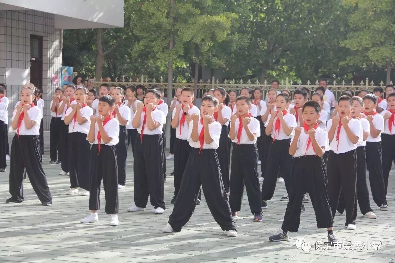 沐浴书香 传承经典 润泽人生 ------保定市爱民小学读书节启动仪式