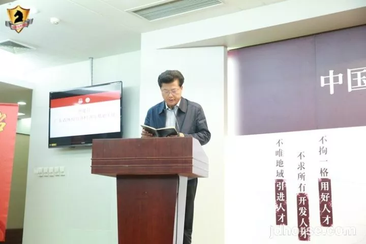 随后广东省体育局黄村训练基地主任蔡建祥,地方协会代