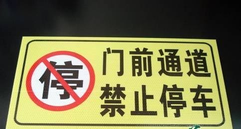 老司机们要注意了啊./你有驾照又怎样,这些你绝对不知道!/停水通知