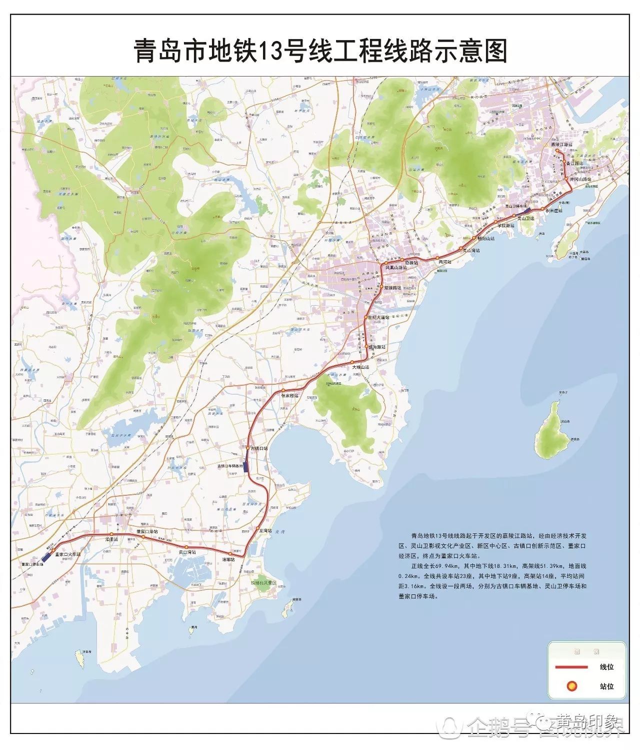 2021年黄岛区gdp_青岛市黄岛区地图(2)