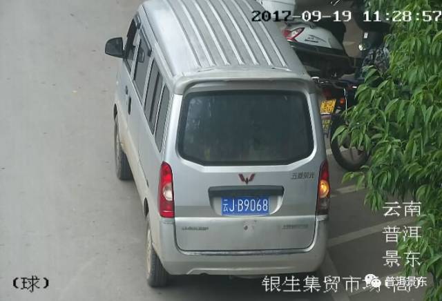 景东高清曝光91辆违停车,快看看给有你的!