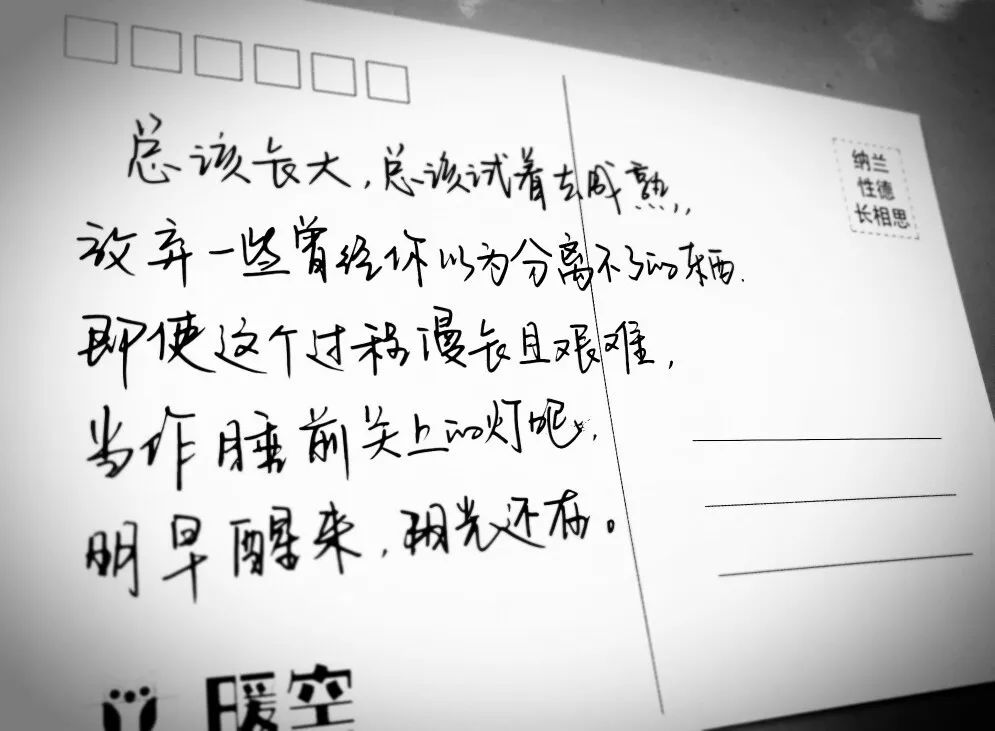 明信片留言板,可以写上对朋友的祝福,亦或是其他温馨的话语,这个版块