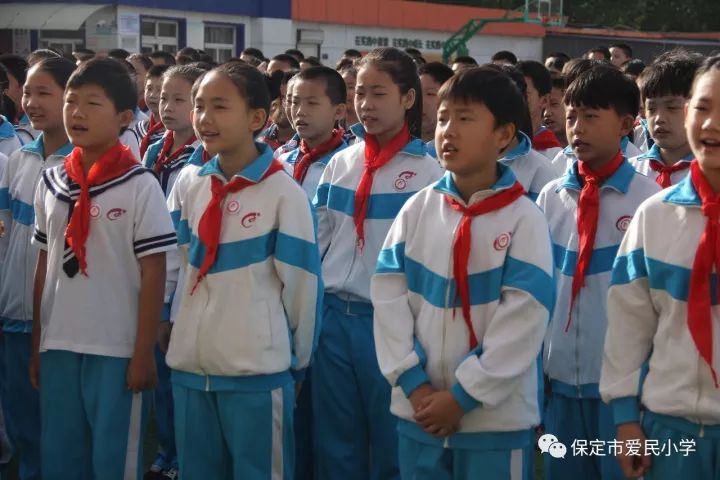 沐浴书香 传承经典 润泽人生 ------保定市爱民小学读书节启动仪式