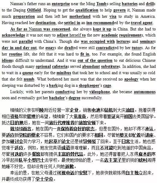 人口增加 英语短文_关于留学归国人增加的英语作文(2)